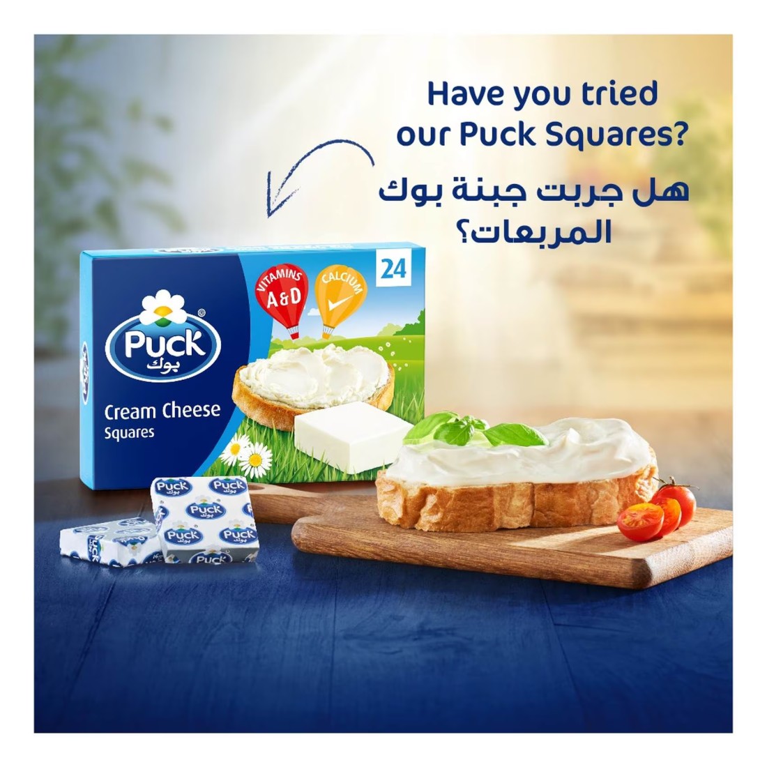 Puck Cheese Triangles 8 Portions, 120g