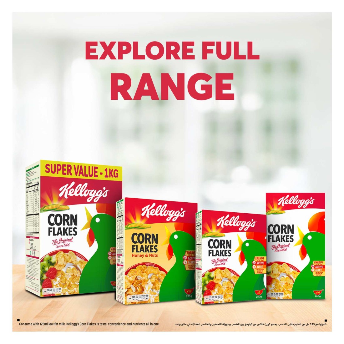 Kellogg&#39;s Corn Flakes Portion, 24g
