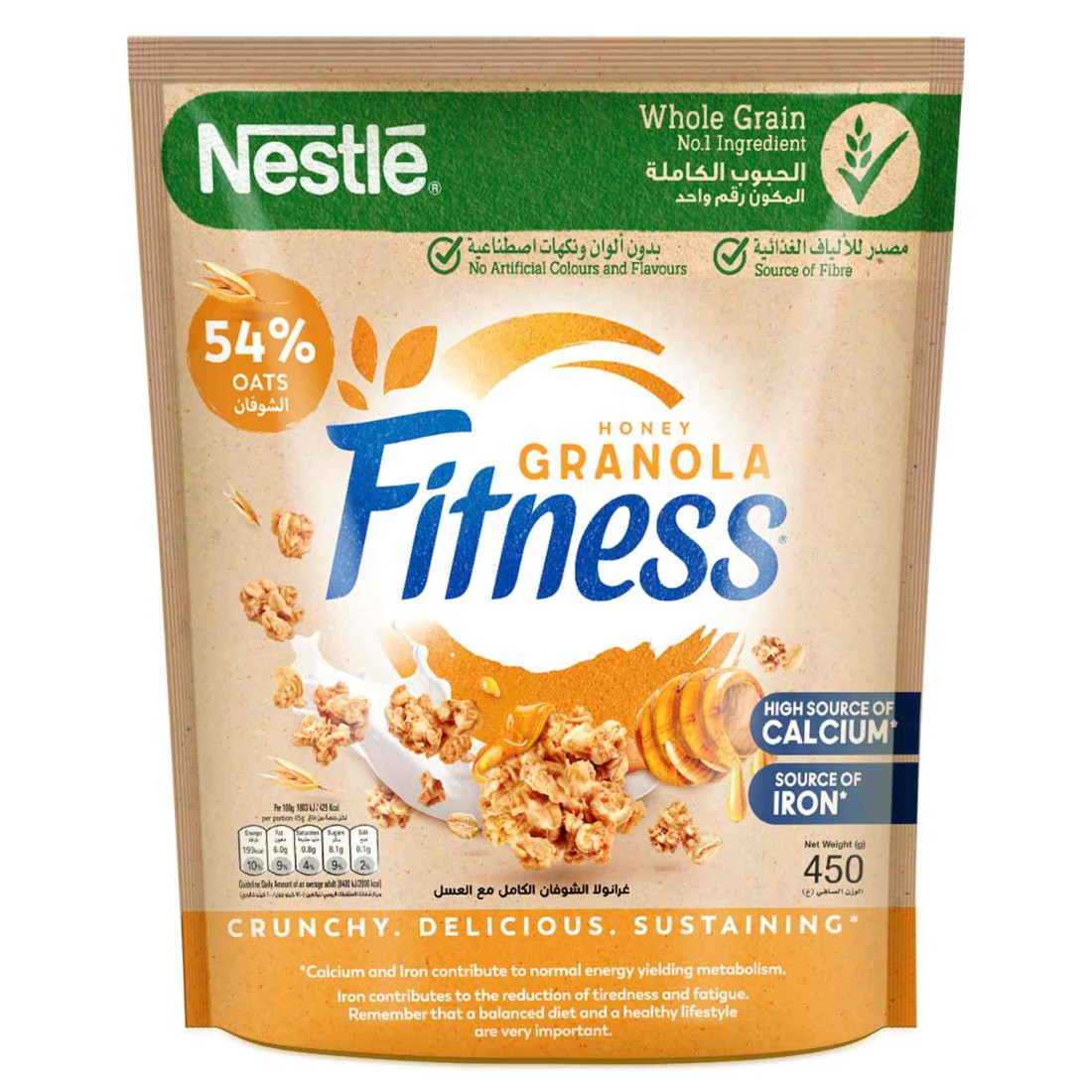 Nestle Fitness Granola Honey Cereal Oats, 450g Pack of 2