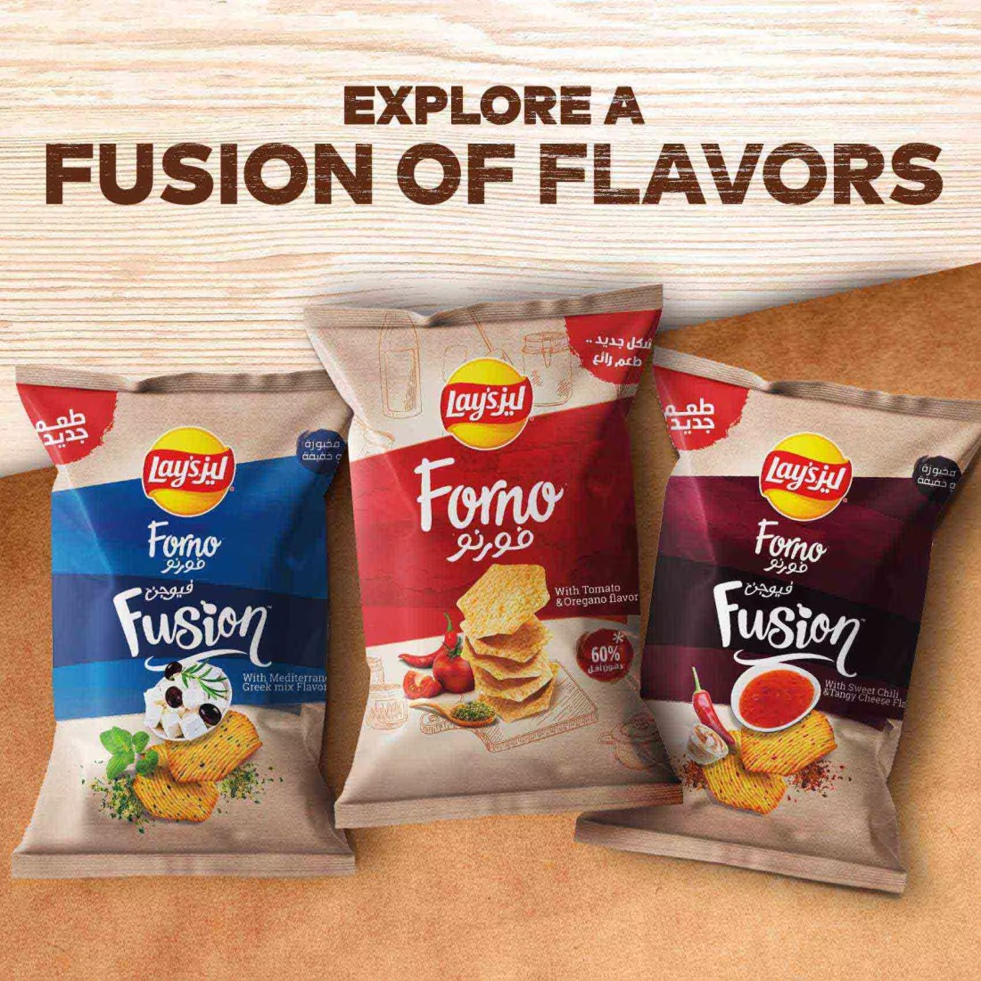 Lay&#39;s Forno Fusion Tomato &amp; Oregano Potato Chips 48g