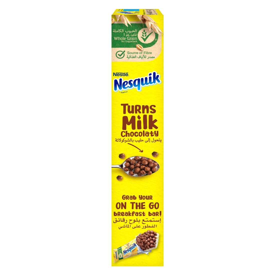 Nesquik Whole Grain Chocolate Cereal, 330g Pack of 2