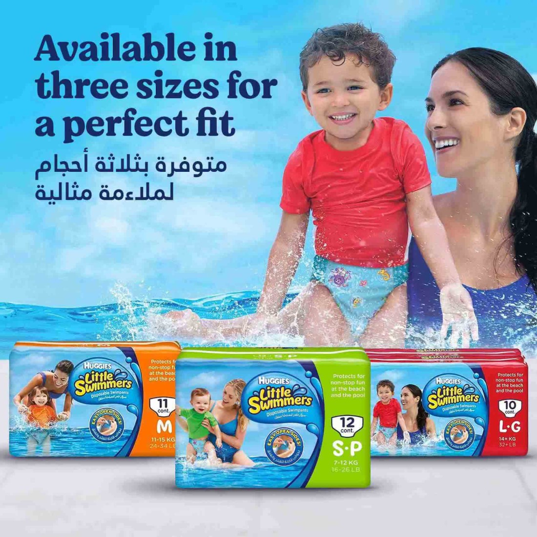 Huggies Little Swimmers Disposable Swim Pants Medium 11-15kg 11 Pants