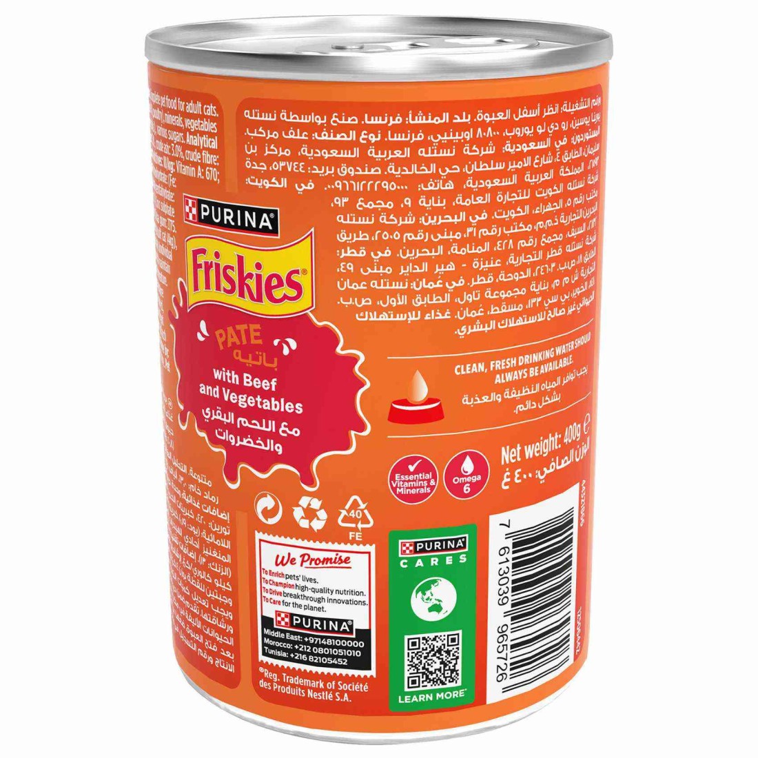 Purina Friskies Beef and Vegetables in Gravy Wet Cat Food, 400g
