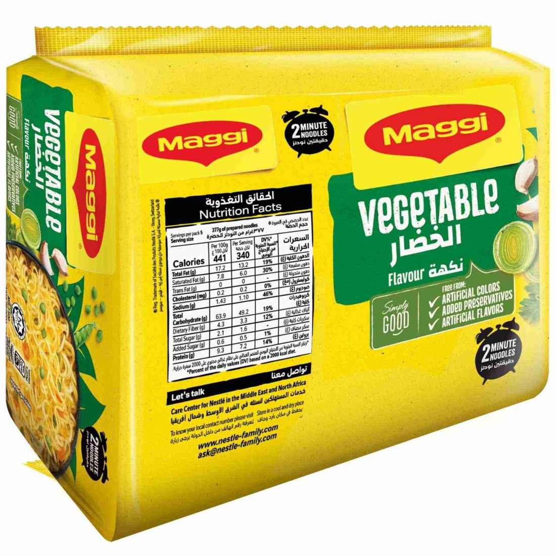 Nestle Maggi 2 Minutes Vegetables Noodles 77g Pack of 5