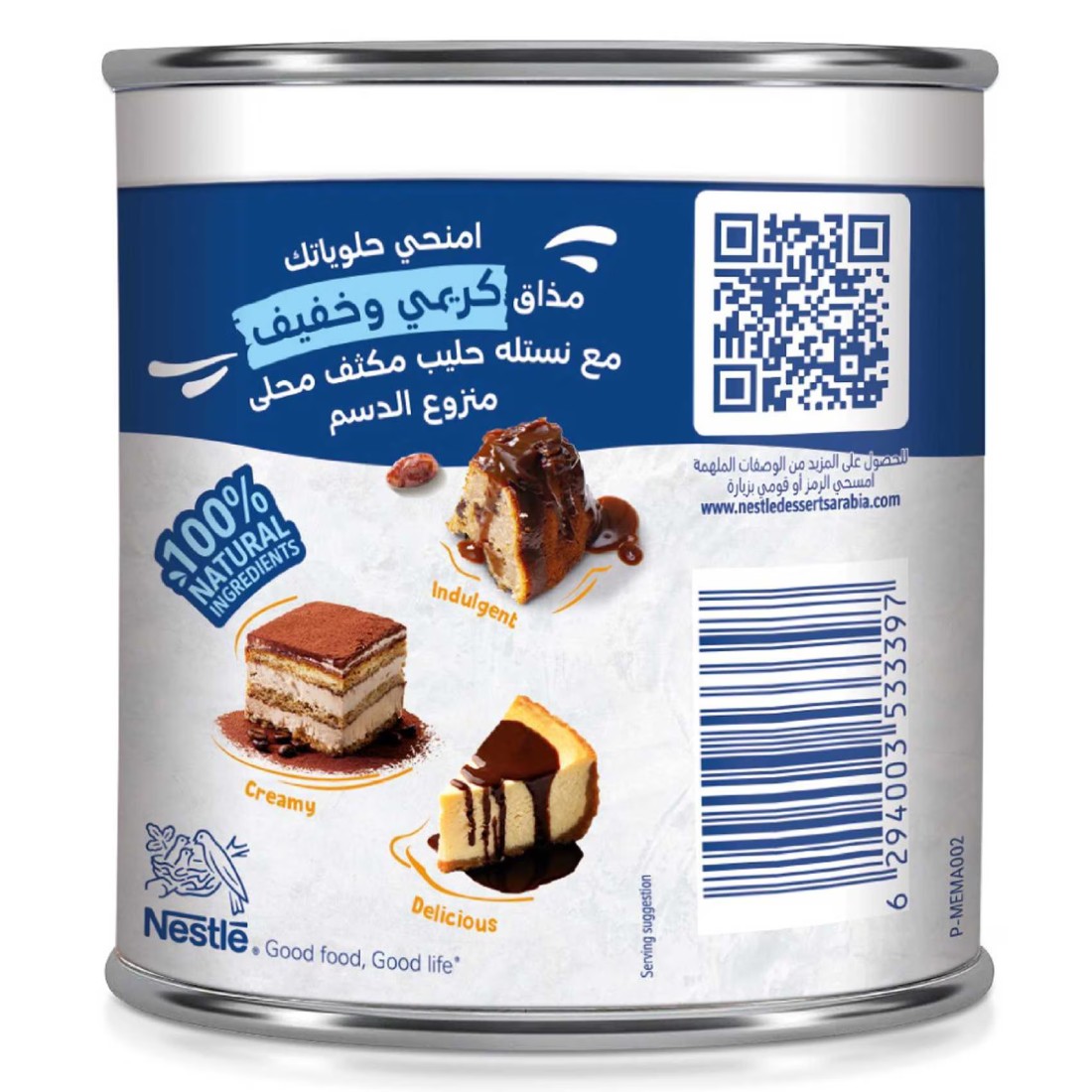Nestle Fat Free Sweetened Condensed Milk, 405g