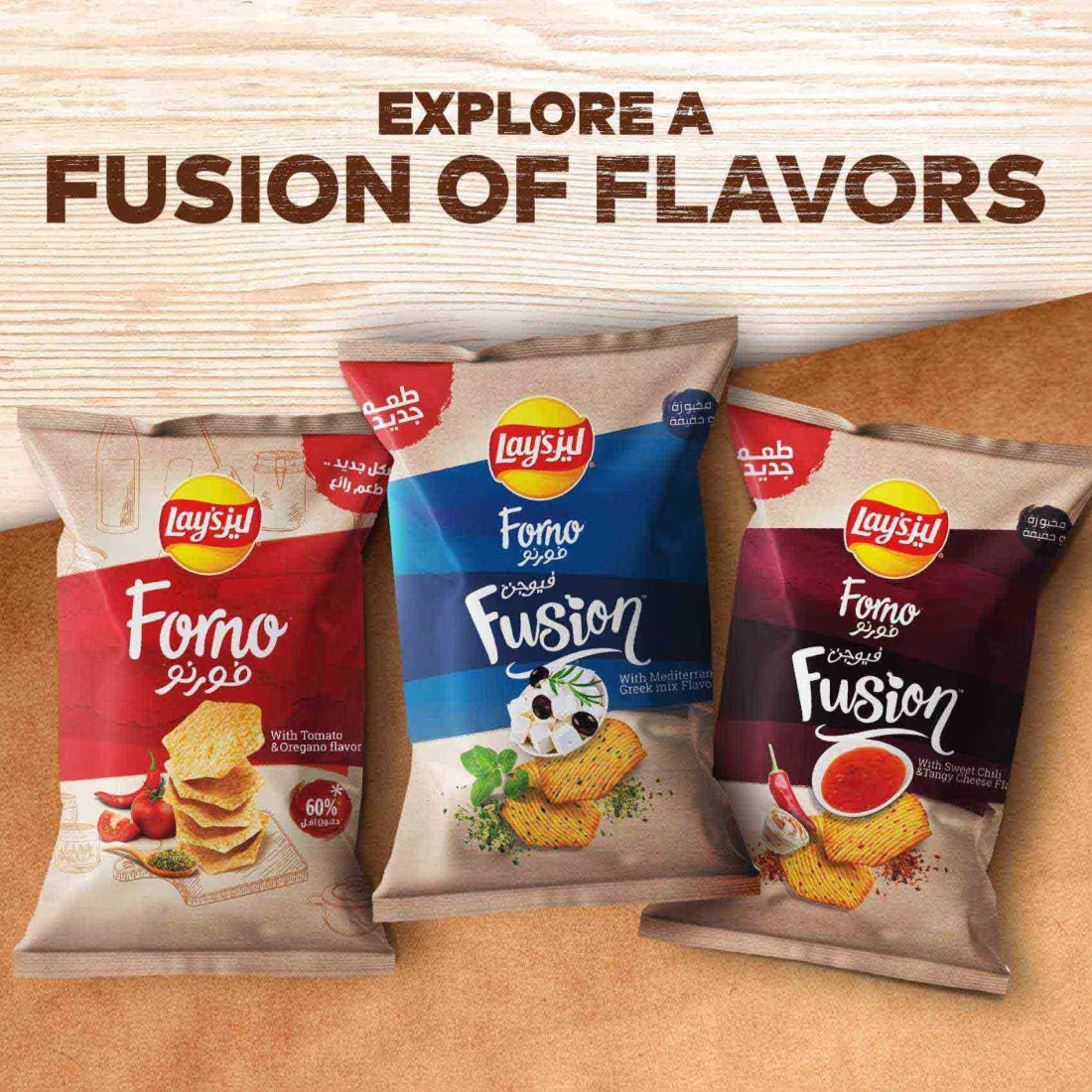 Lay&#39;s Forno Fusion Greek Mix Potato Chips 50g