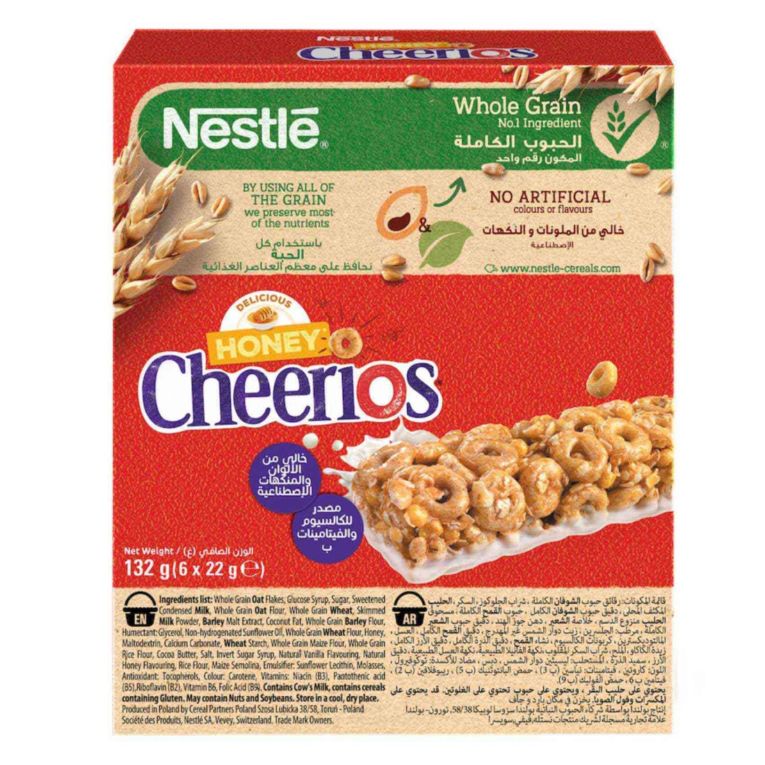 Nestle Honey Cheerios Cereal Bar, 22g Pack of 6