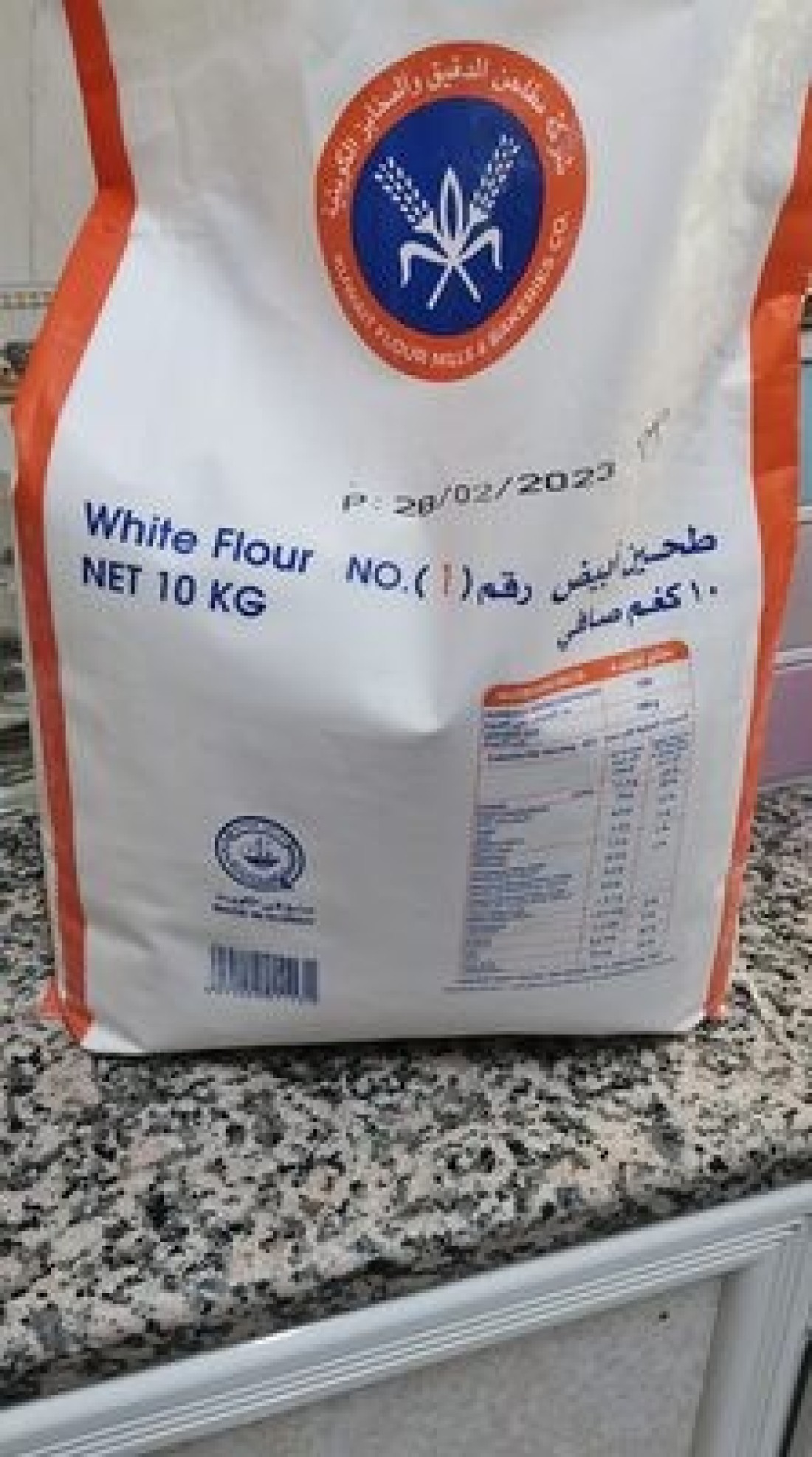 KFMB WHITE FLOUR 10KG