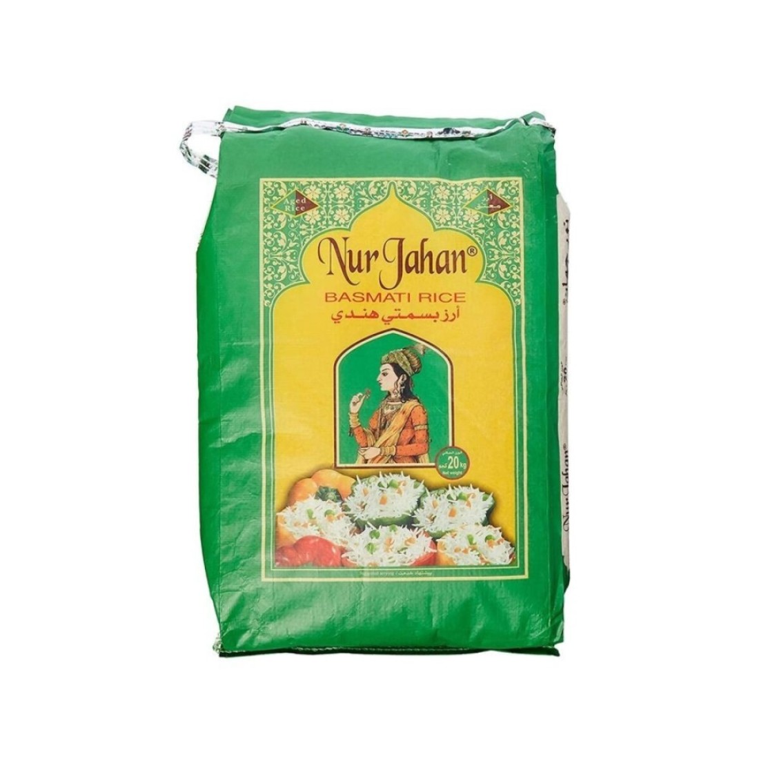 نورجاهان أرز بسمتي 20 كجم