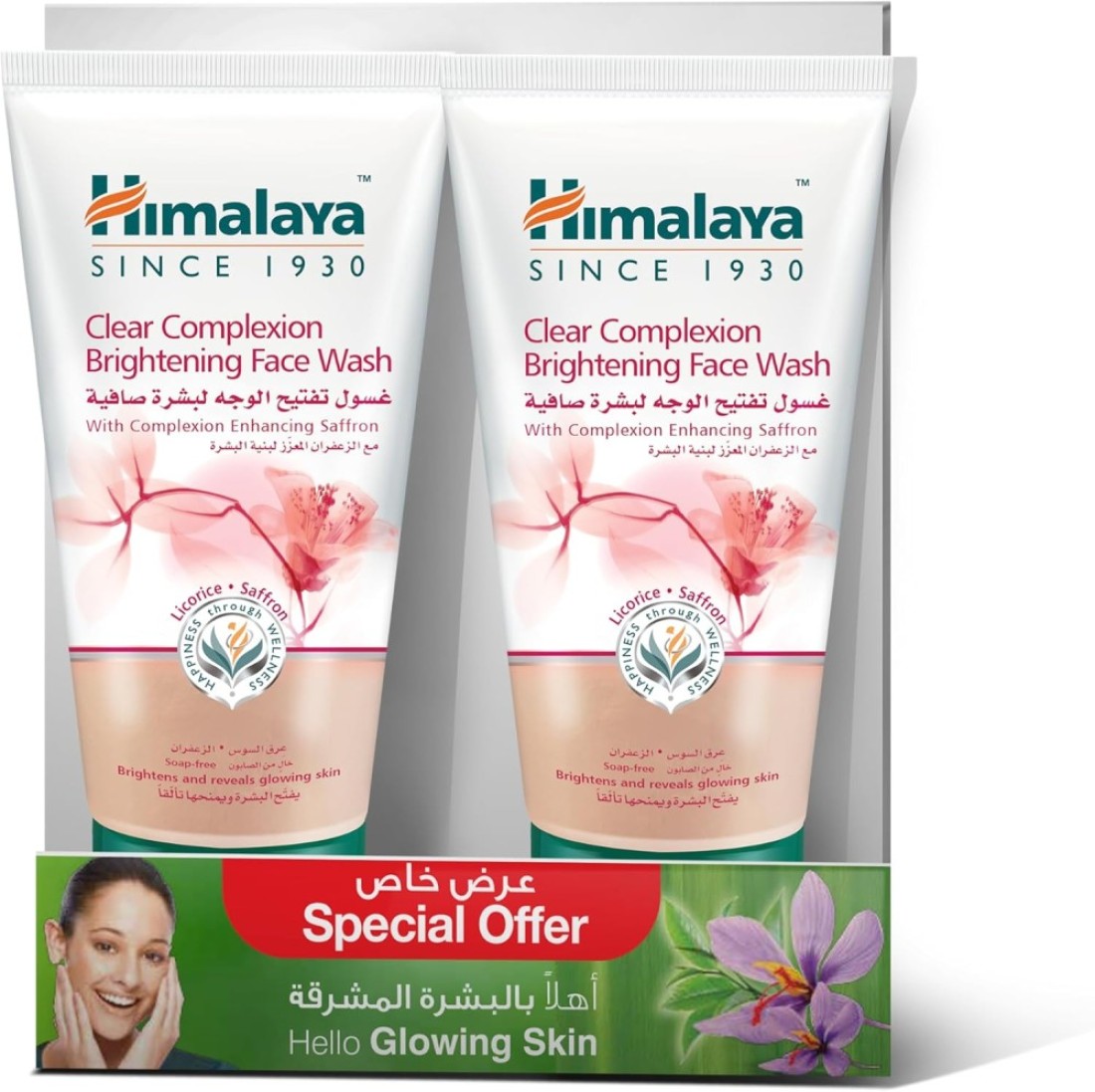 HIMALAYA CLEAR COMPLEXION WHITENING FACE