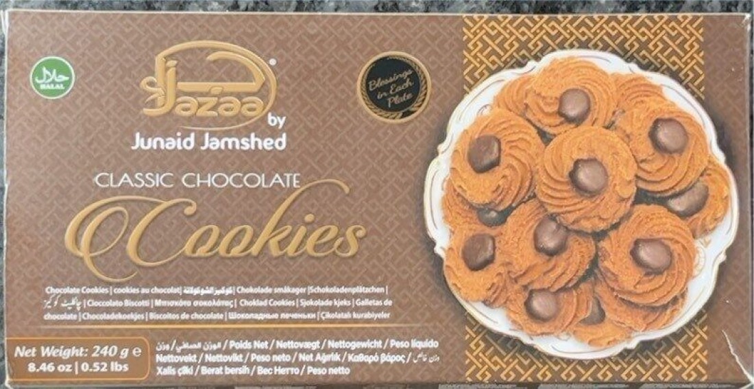 ملفات تعريف الارتباط Choco 240gr