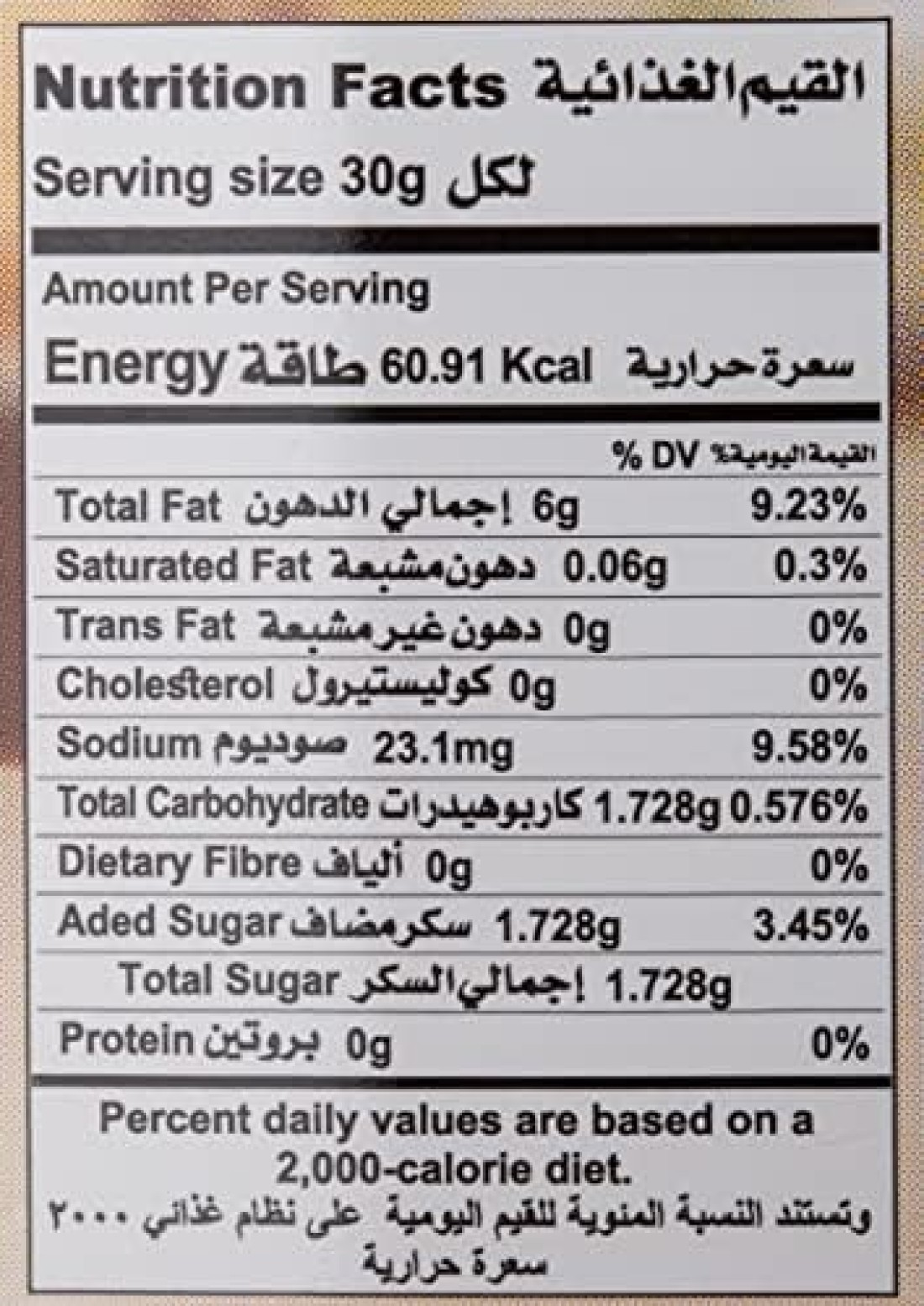 classic italian dressing 236ml