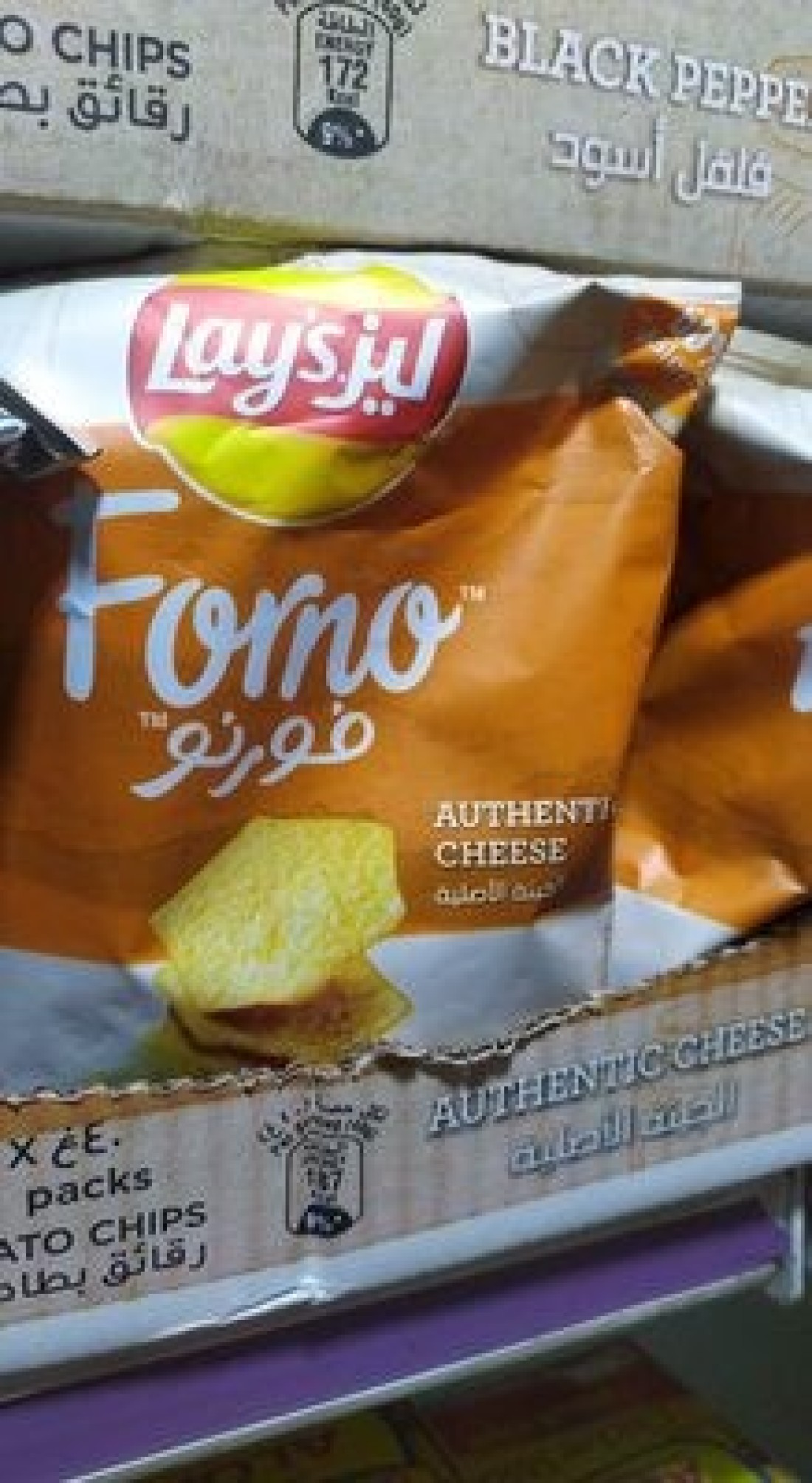 LAYS FORNO CHEESE 40 G