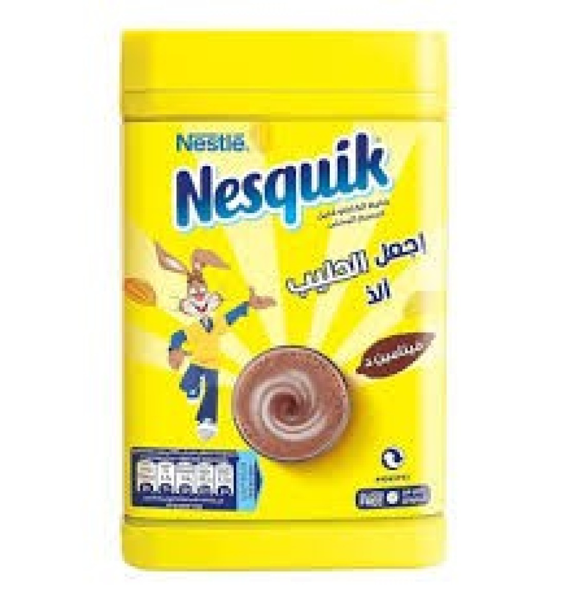 NESQUIK SWEETENED COCOA POWDER 450GM