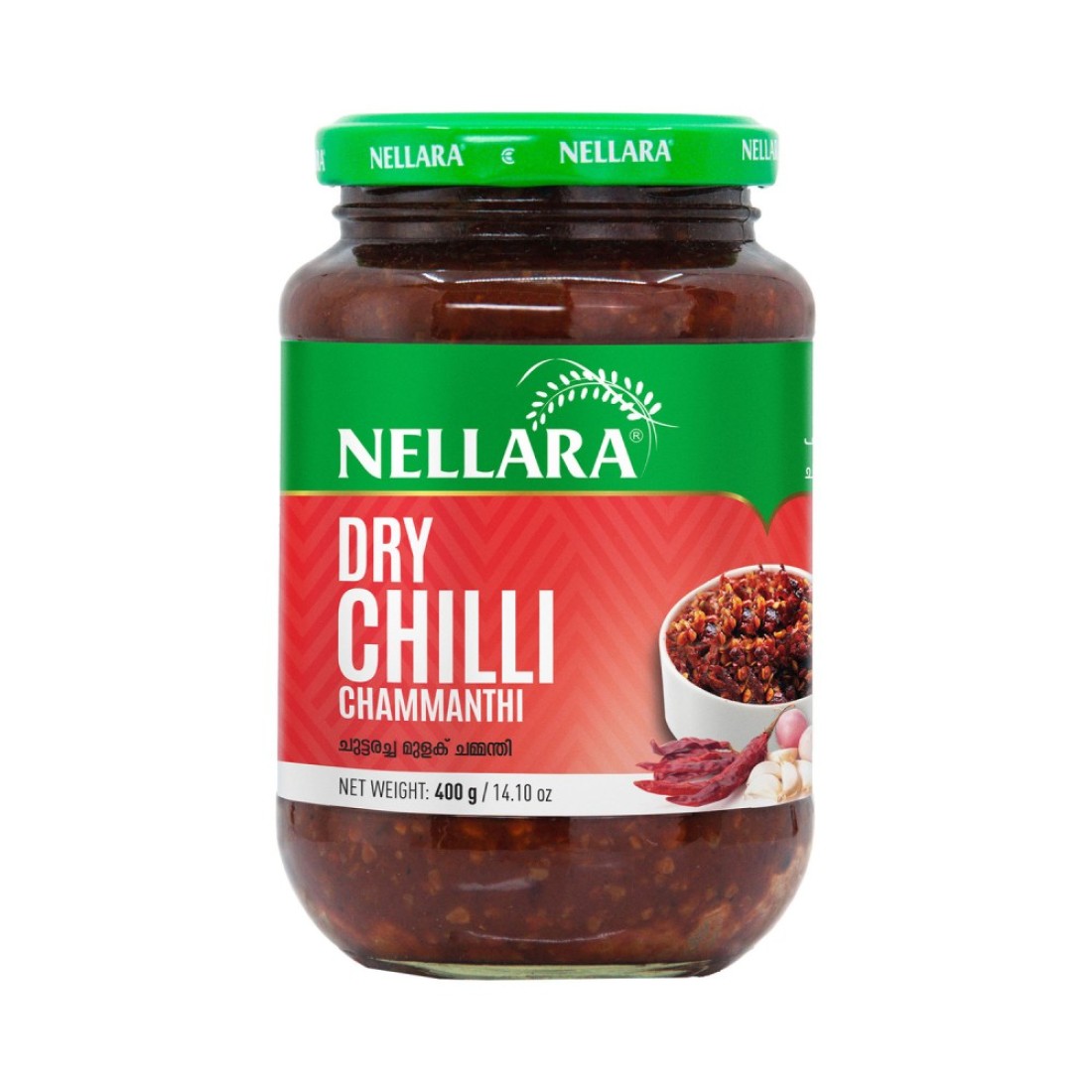NELLARA CHILLY CHAMMANDI 400GM