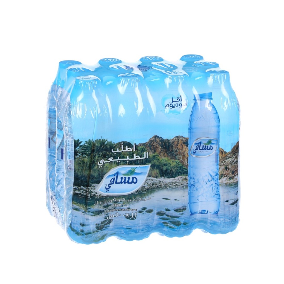 MASAFI MINERAL WATER 500ML x12