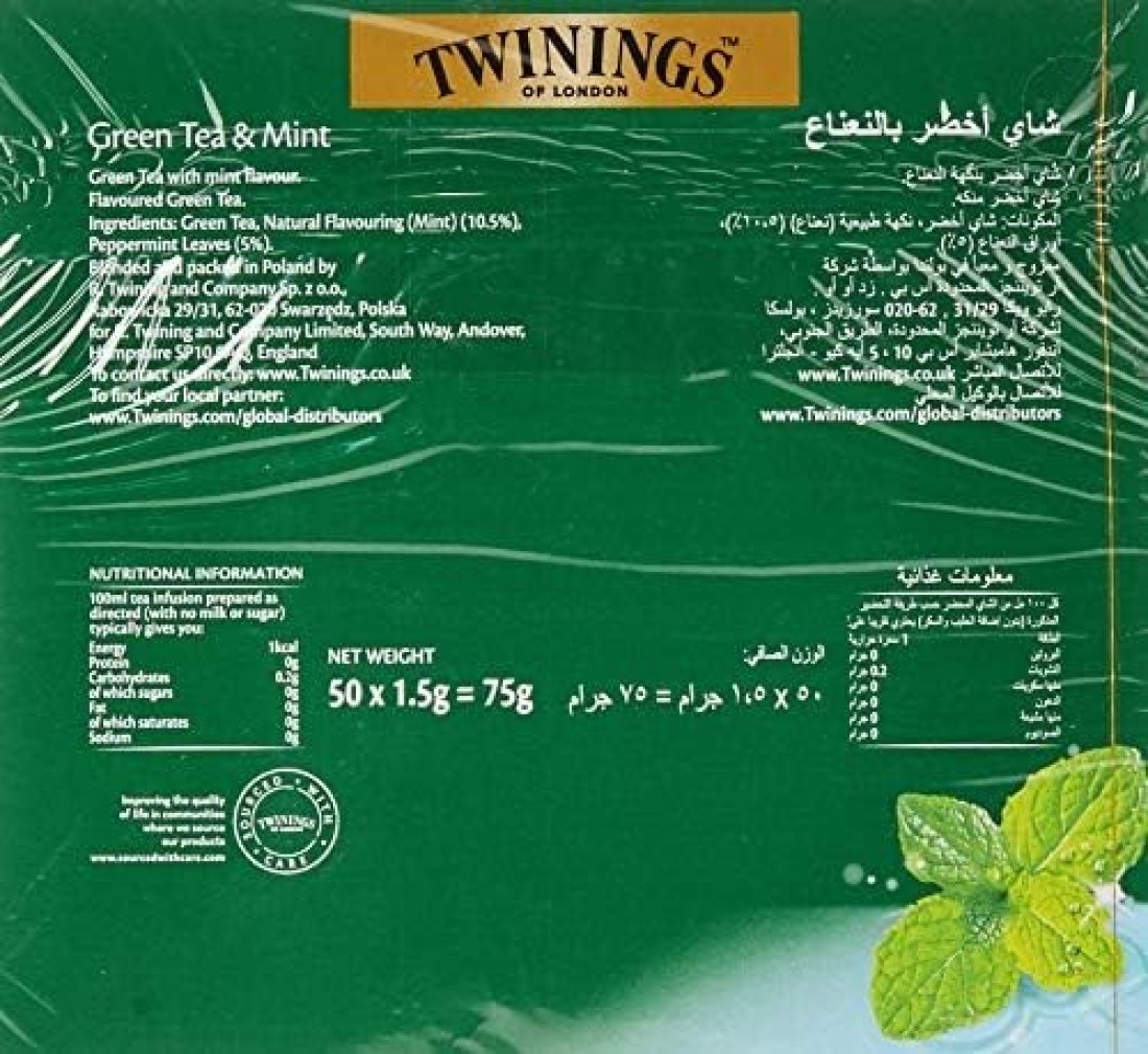 TWININGS GOLDLINE GREEN TEAMINT TBAG
