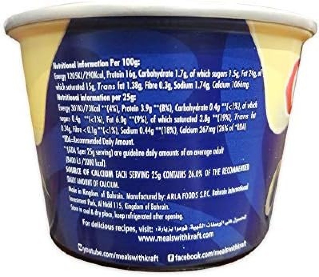 KRAFT CHEDDAR CHEESE TIN 190GM