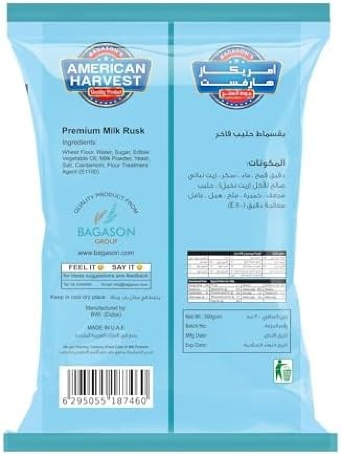 American Harvest Chai Toast Premium Milk Rusk With Added Cardamom 300g Pack of 2