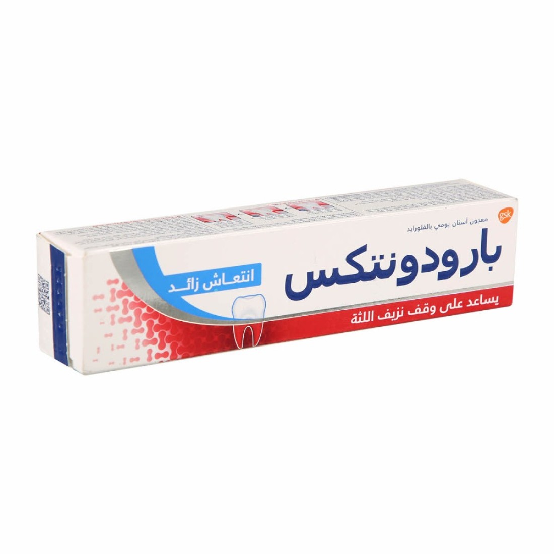 معجون أسنان بارودونتكس انتعاش زائد 50 مل