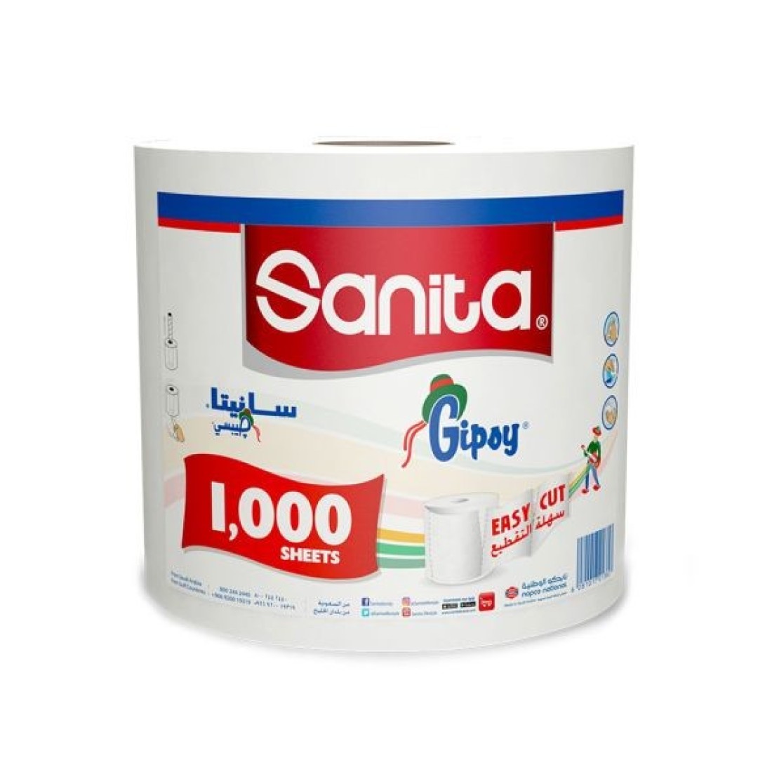 SANITA ALUMINUM FOIL 450MM+CLING FILM 450MM