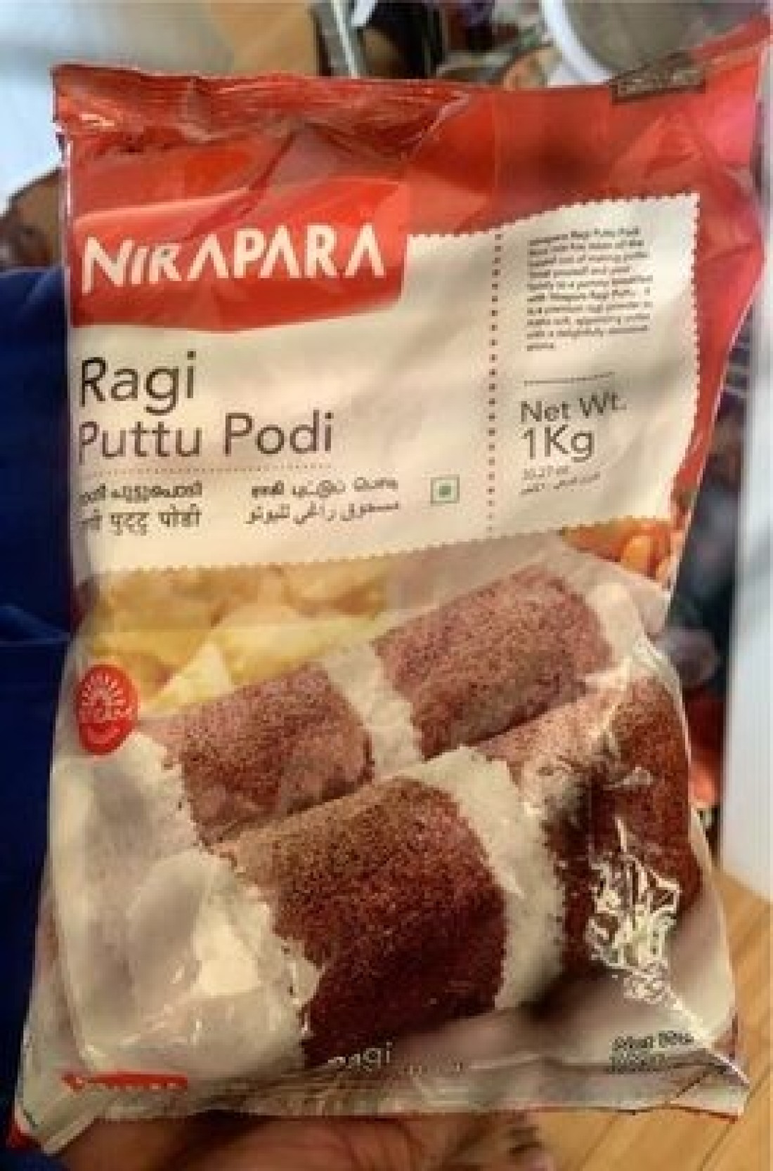 NIRAPARA RAGI PUTTU PODI 1KG