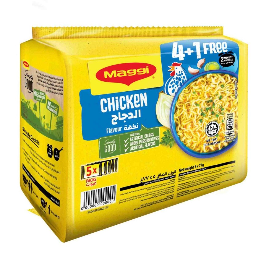 Nestle Maggi 2 Minutes Noodles Chicken 77g