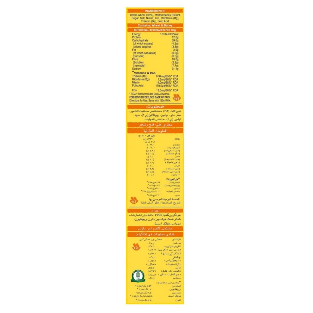 Weetabix Original Whole Grain Cereal, 215g