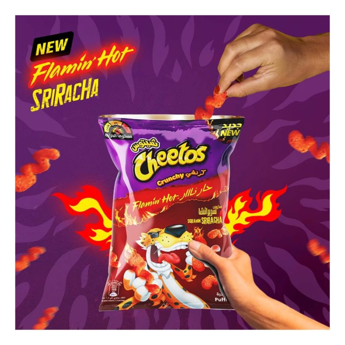 Cheetos Flamin&#39; Hot Sriracha Flavor Spicy 140g
