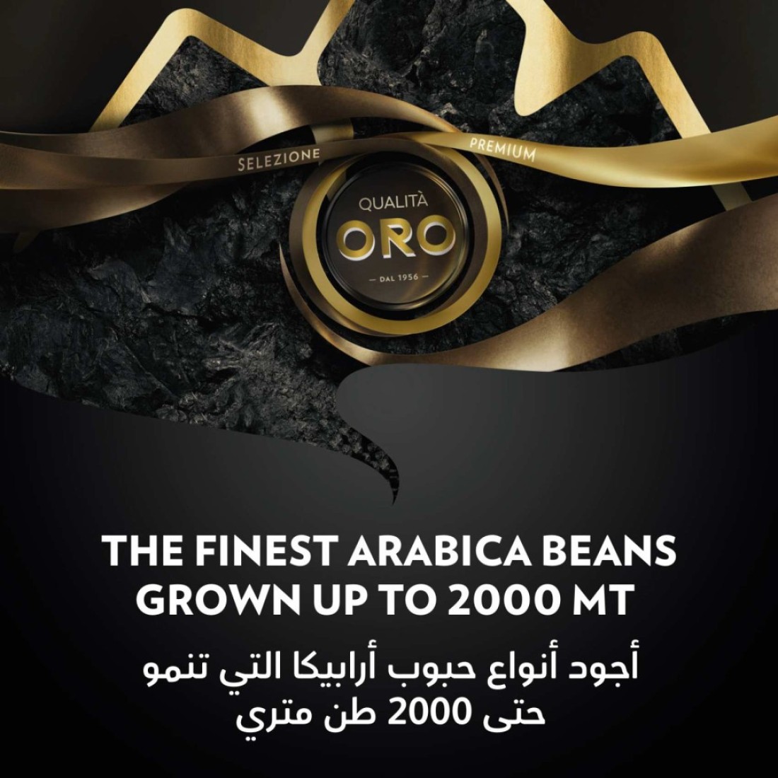 Lavazza Oro Arabica Ground Coffee, 250g