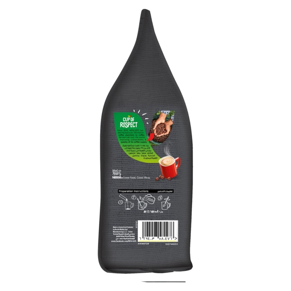 Nescafe 3-In-1 Strong Intense and Rich Instant Coffee Mix, 20g Pack of 30