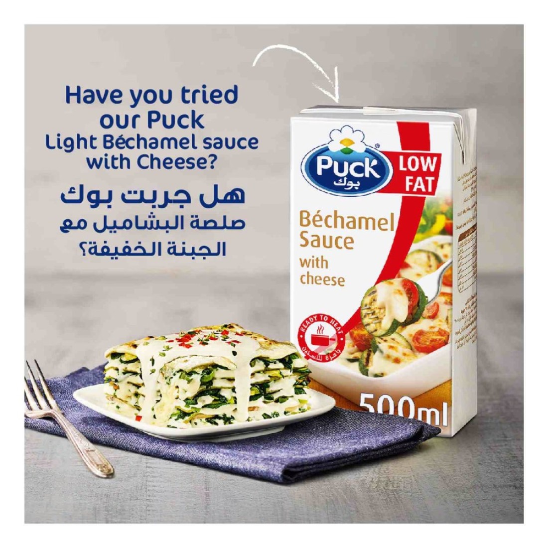 Puck Bechamel Sauce with Cheese, 500ml
