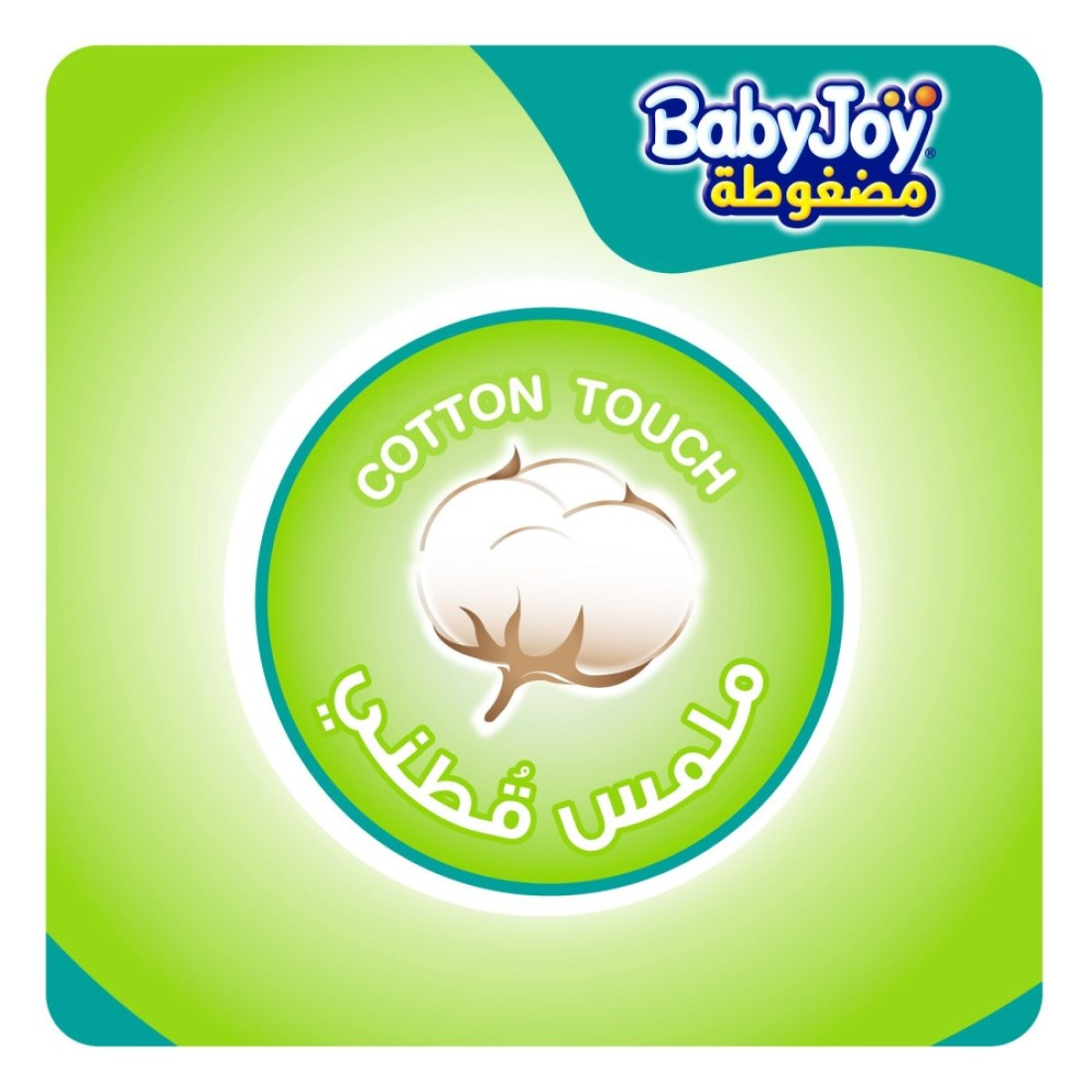 Baby Joy Compressed Diamond Diapers Large Size 4 10-18kg Jumbo Pack 48 Diapers