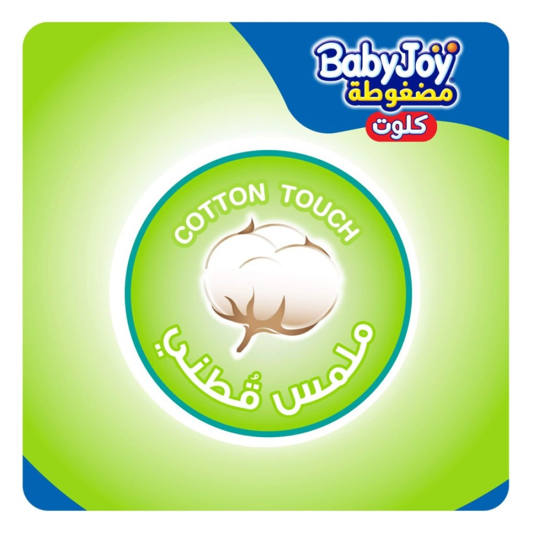 Baby Joy Cullote Diaper Pants Large Size 4 9-14kg Jumbo Pack 44 Pants