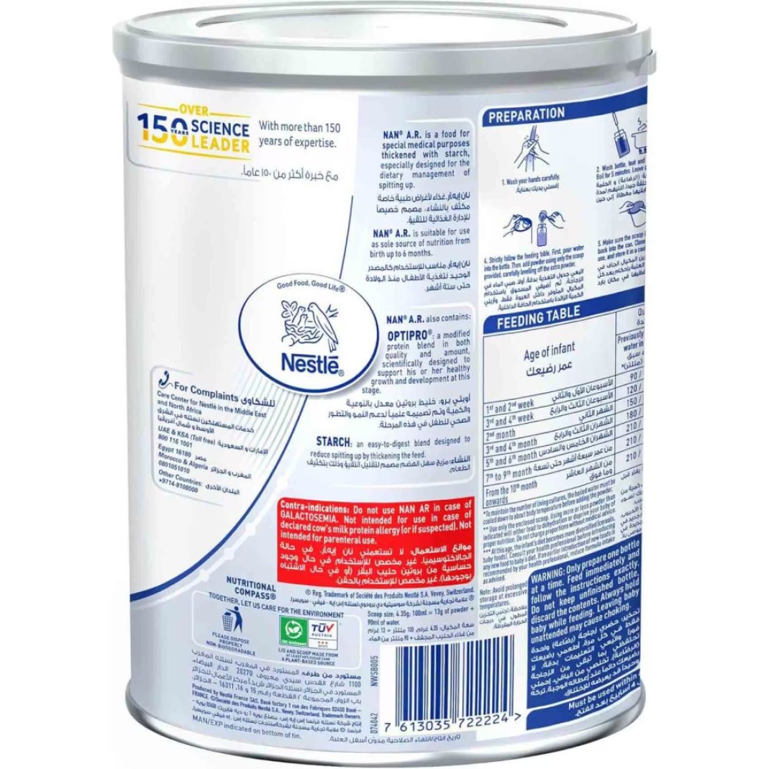 Nestle NAN A.R. From Birth To 12 Months Infant Formula To Reduce Regurgitation With Iron 380g