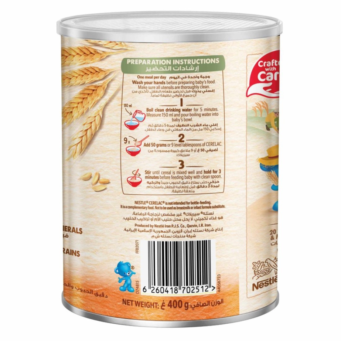 Nestle Cerelac Infant Cereal, Wheat and Fruits, from 6 Months, 400g