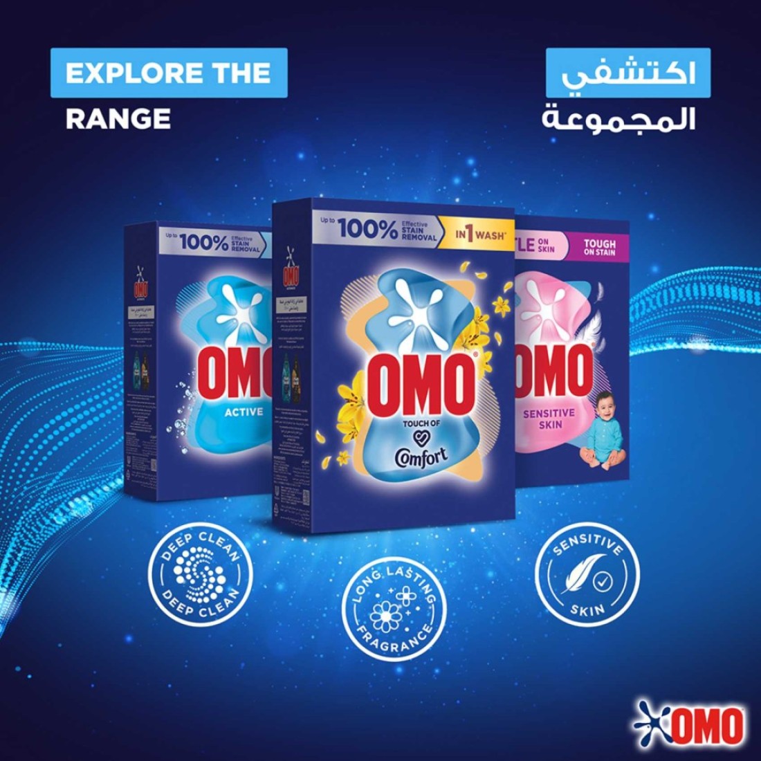 OMO Automatic Laundry Detergent Powder Touch of Comfort 6kg