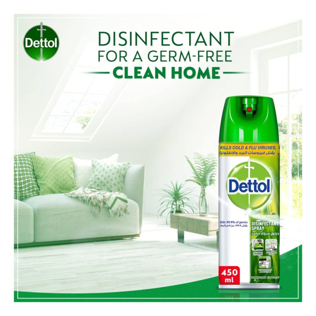 Dettol Morning Dew Disinfectant Surface Spray 450ml