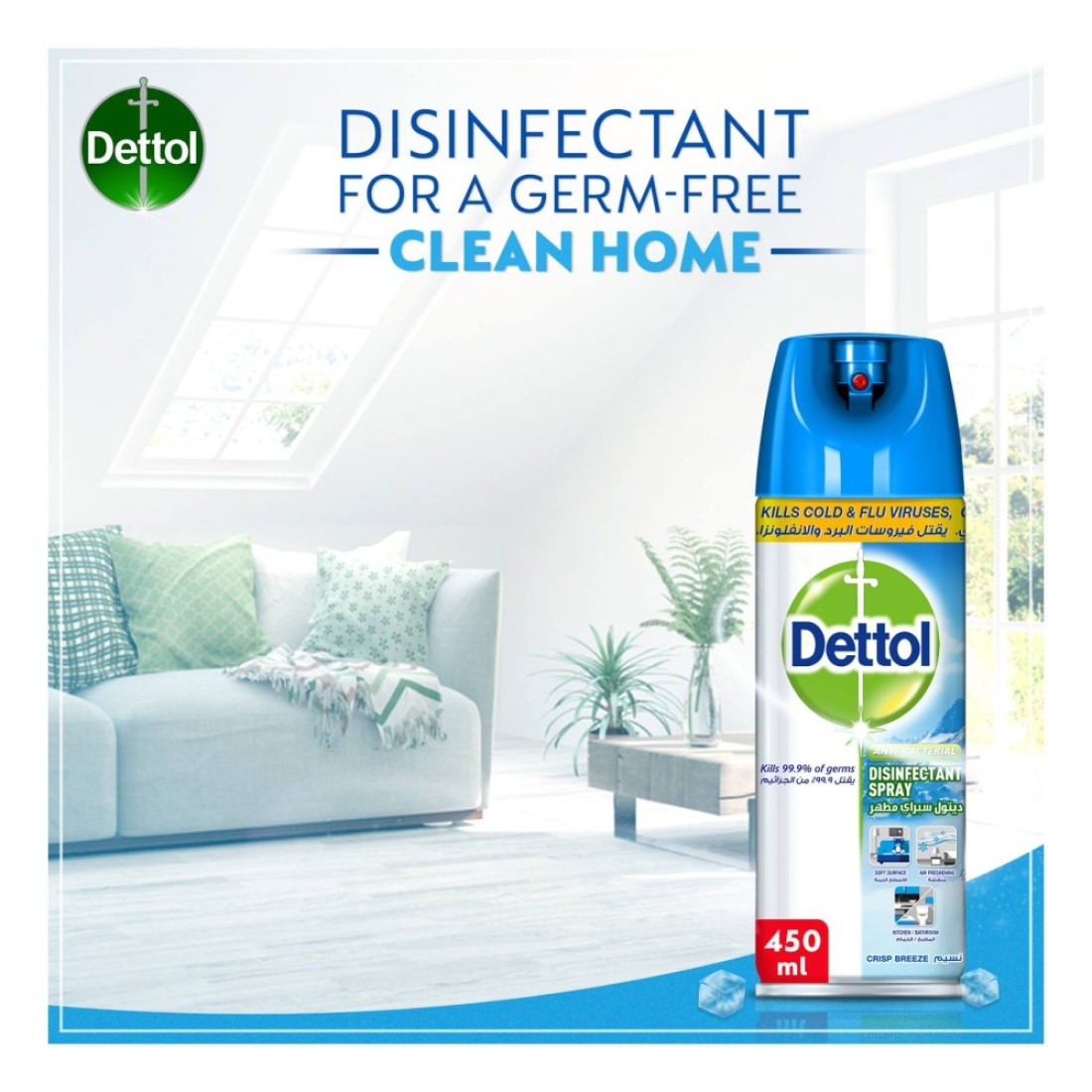 Dettol Disinfectant Surface Cleaning Spray Crisp Breeze 450ml