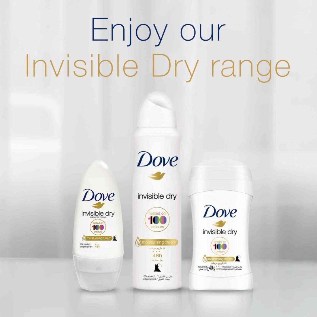 Dove Advanced Care Antiperspirant Deodorant Spray Invisible150ml