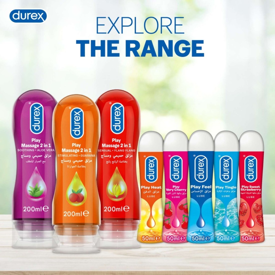 Durex Play Massage 2 in 1 Lubricant, Aloe Vera Soothing 200 ml