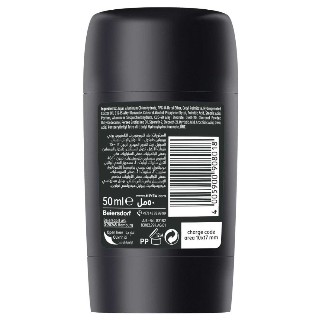 NIVEA MEN Antiperspirant DEEP Black Carbon Stick 50ml