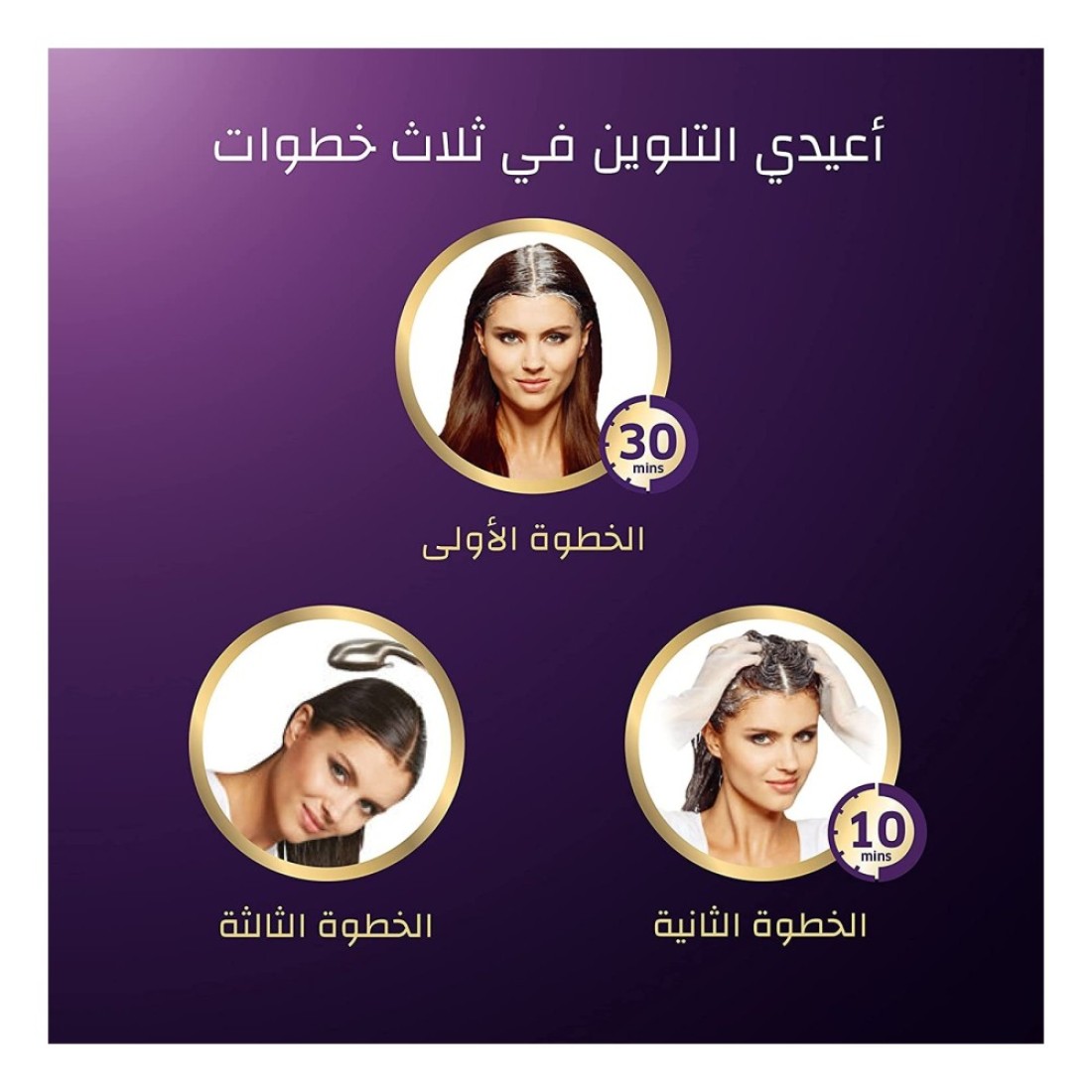 ويلا كوليستون 7 سوبريم مجموعة كريم تلوين الشعر الدائم 7/0 135 ملل - بني فاتح