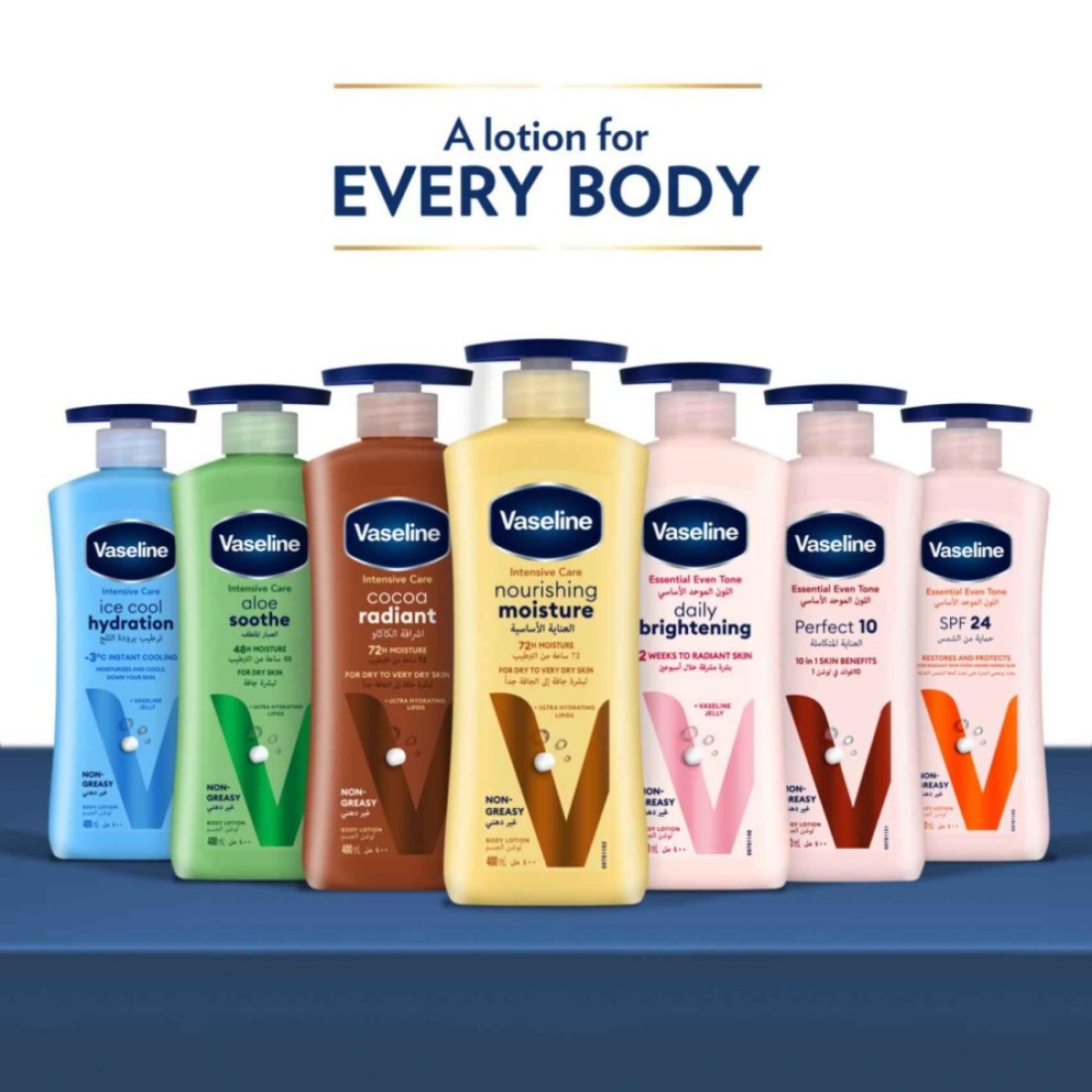 Vaseline Intensive Care Aloe Soothe Body Lotion Green 400ml