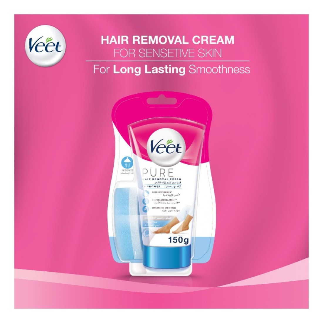 Veet Suprem Essence In Shower Hair Removal Cream 150ml