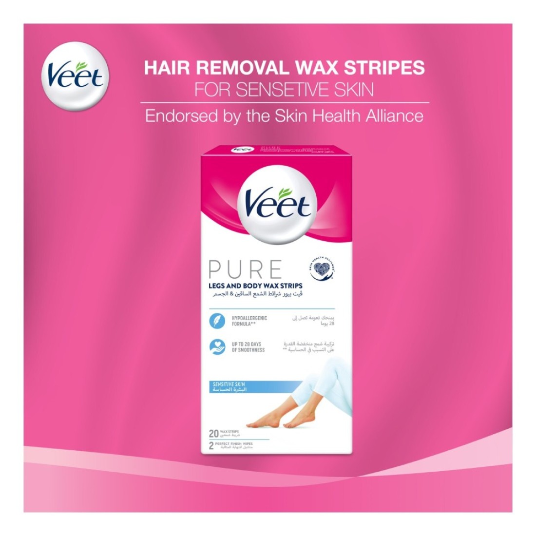 Veet Pure Legs And Body Wax Strips White 20 PCS