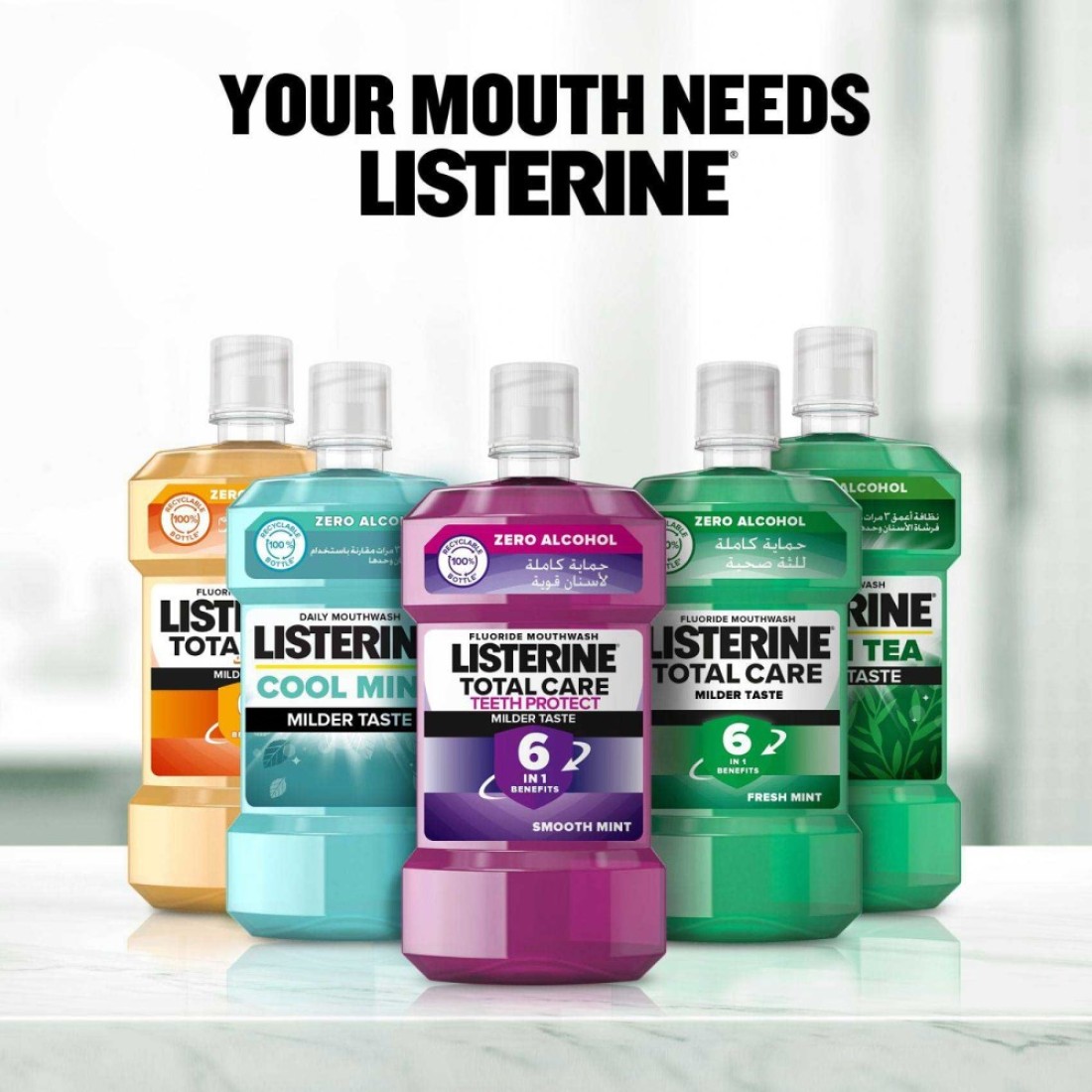 Listerine Advanced White Milder Taste Mouthwash 250ml