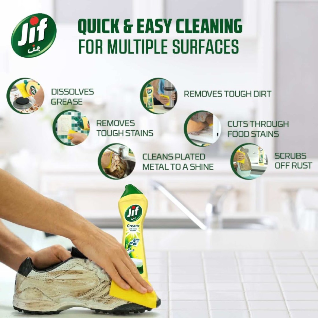JIF Cream Cleaner With Micro Crystals Technology Lemon 500ml