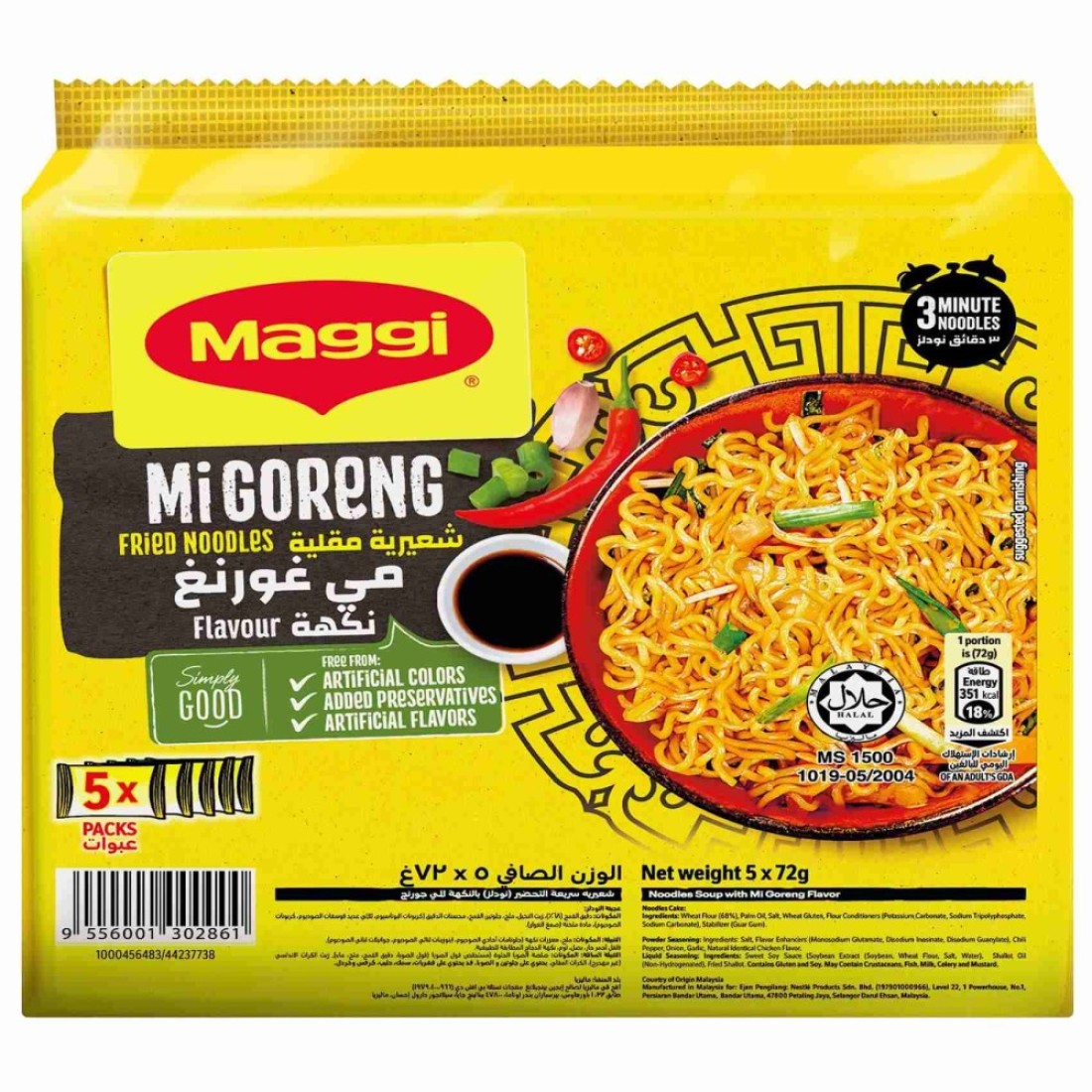 Nestle Maggi Fried Noodles 72g Pack of 5