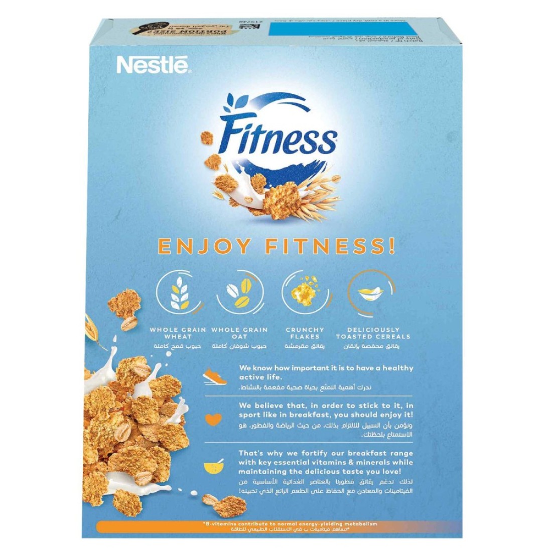 Nestle Fitness Original Breakfast Cereal, 40g